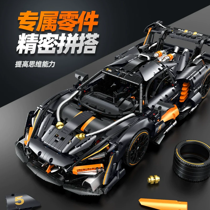 3803 pcs GULY 10646 McLaren P1 Senna  1:8 - Image 3