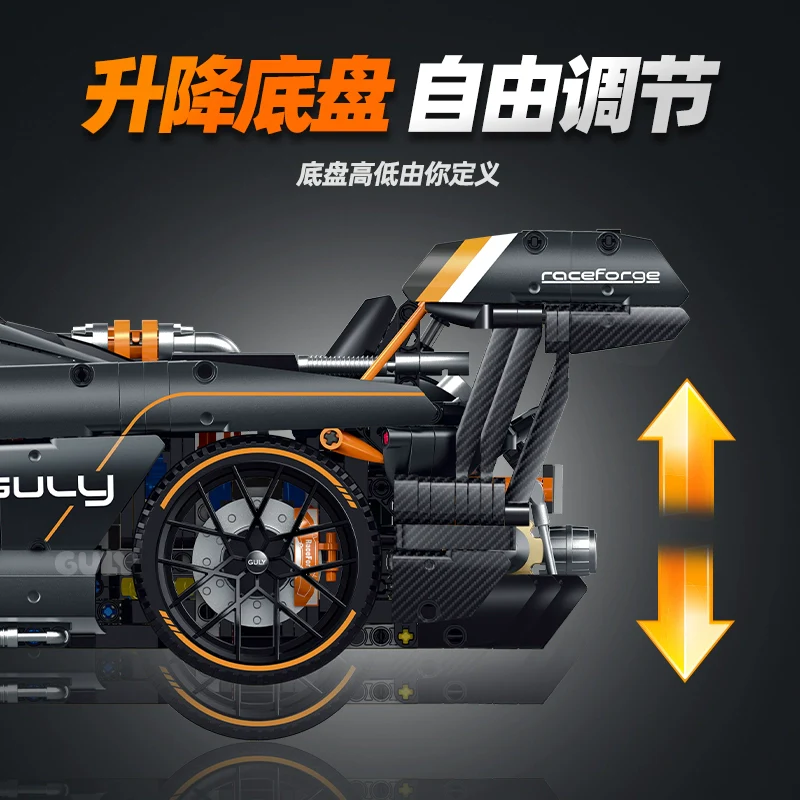 3803 pcs GULY 10646 McLaren P1 Senna  1:8 - Image 4