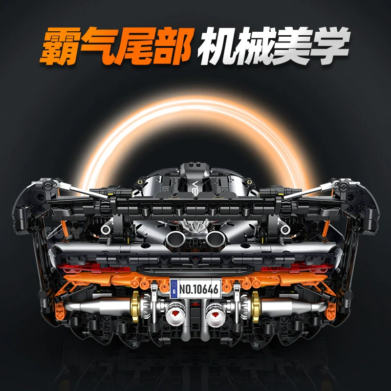 3803 pcs GULY 10646 McLaren P1 Senna  1:8 - Image 5