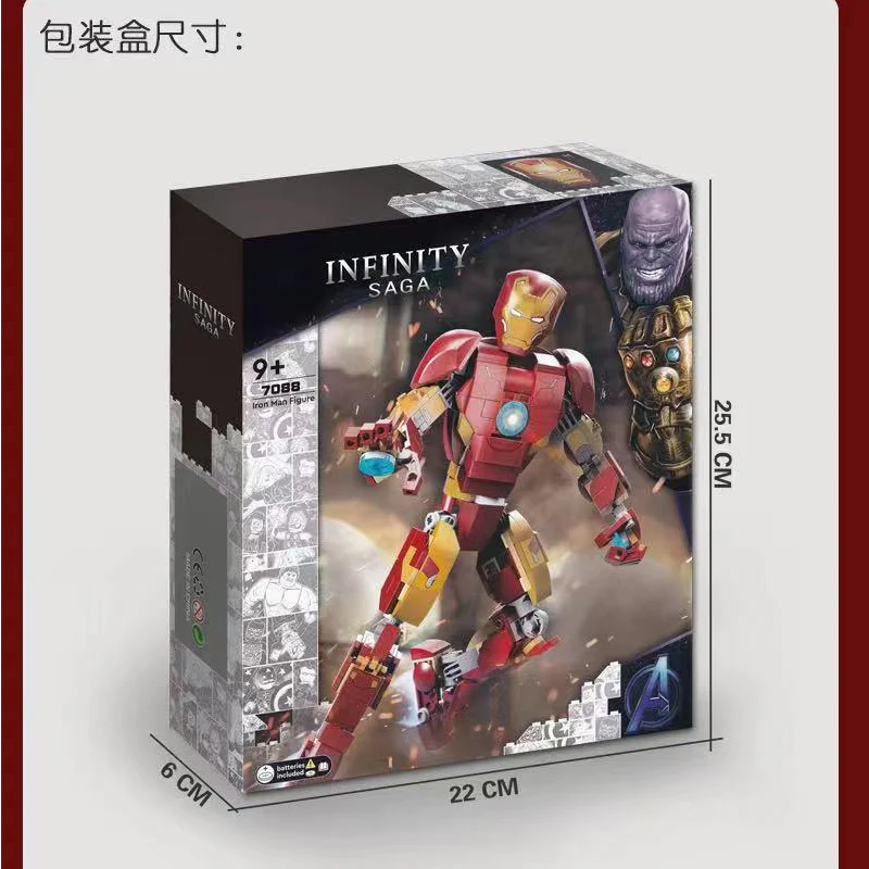 381pcs 7088 Iron Man Figure Mark 43 - Image 4