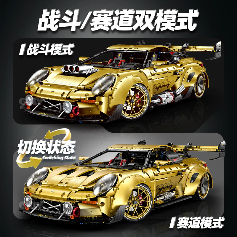 3824pcs GULY 10640 Supercar series-GT3 1:8 (electroplating limited edition) - Image 2