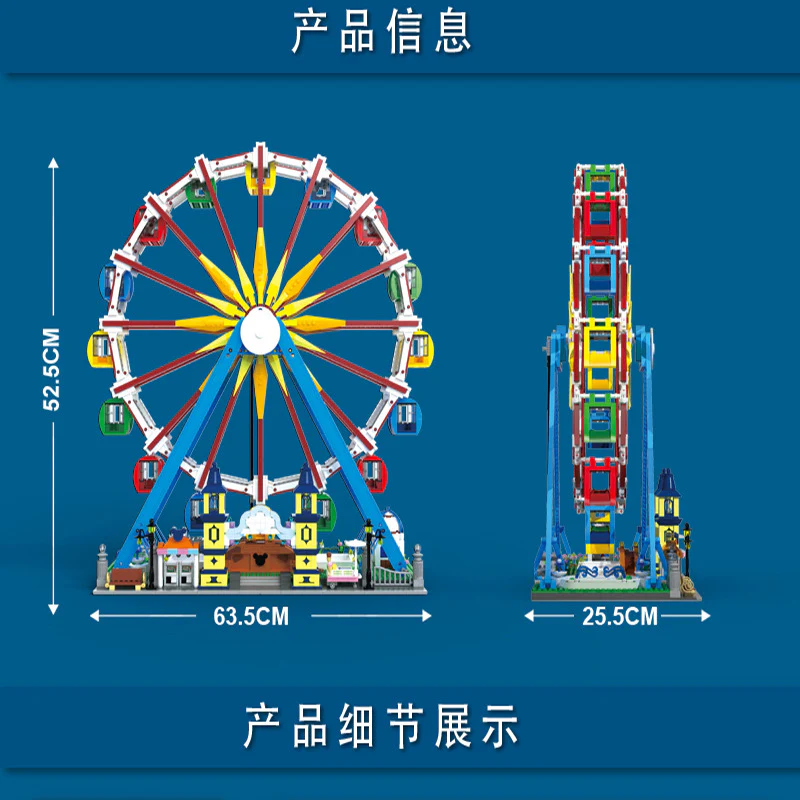 3836PCS MOULDKING 11006 Ferris Wheel with motor - Image 4