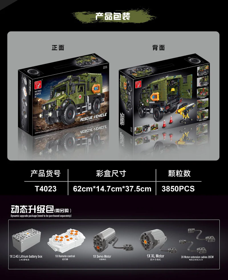 3850PCS T4023 Unimog Rescue Vehicle - Image 9