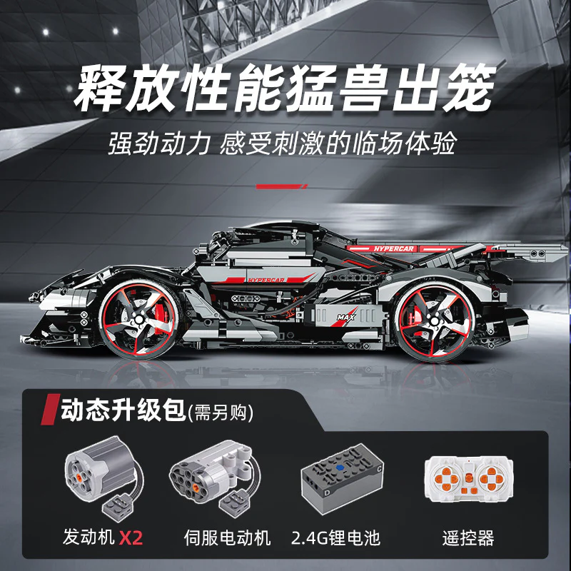 3660PCS 90009B Apollo Supercar - Image 2