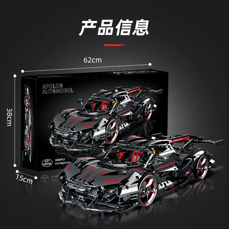 3660PCS 90009B Apollo Supercar - Image 6