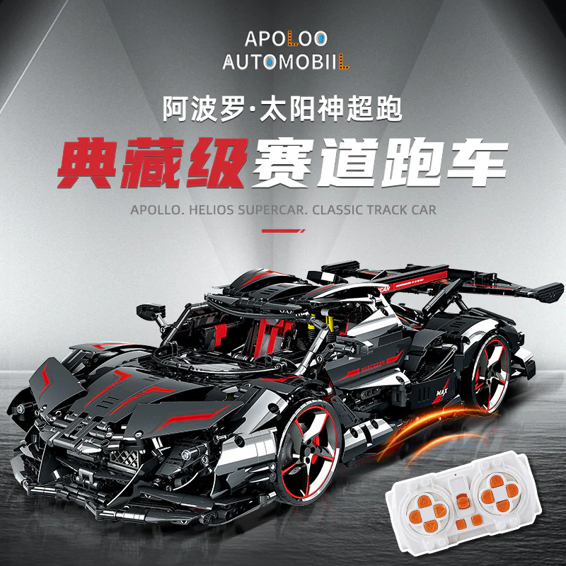 3660PCS 90009B Apollo Supercar - Image 7