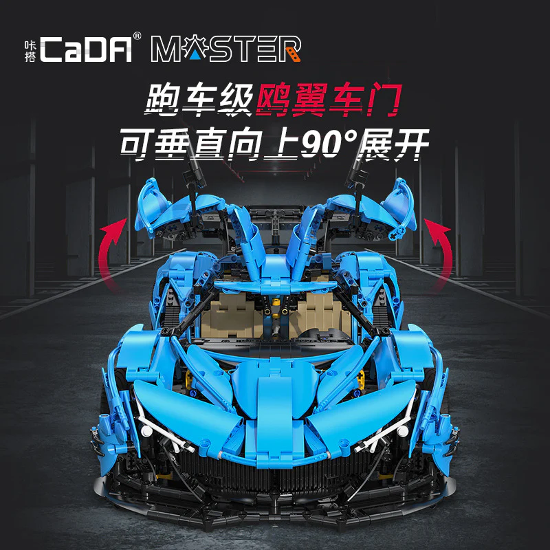3865 pcs CADA C64003 Gumpert Apollo IE、V12 Htpercar - Image 2