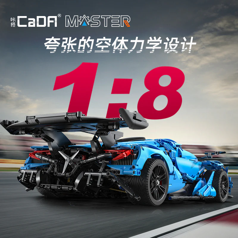 3865 pcs CADA C64003 Gumpert Apollo IE、V12 Htpercar - Image 3