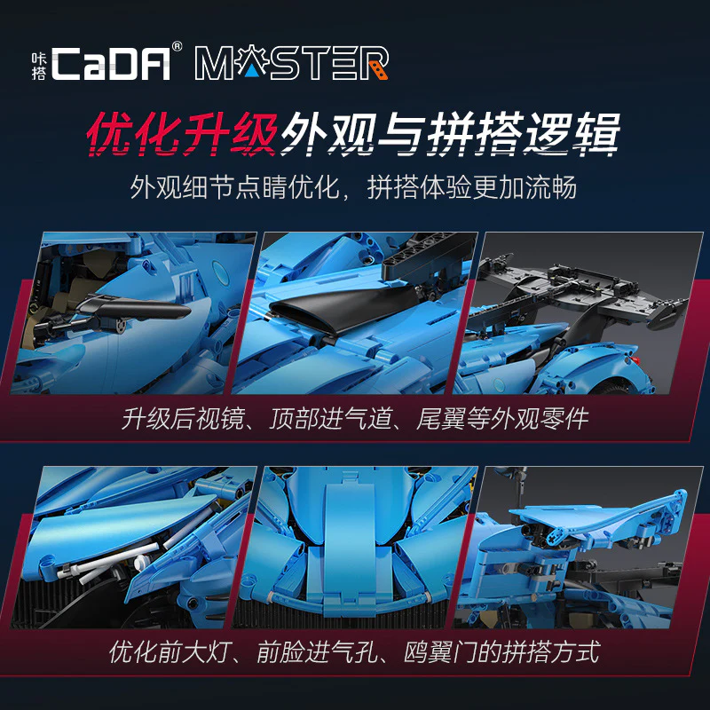 3865 pcs CADA C64003 Gumpert Apollo IE、V12 Htpercar - Image 4