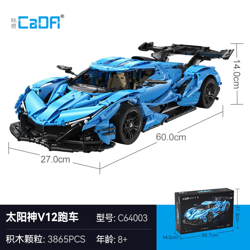 3865 pcs CADA C64003 Gumpert Apollo IE、V12 Htpercar - Image 6