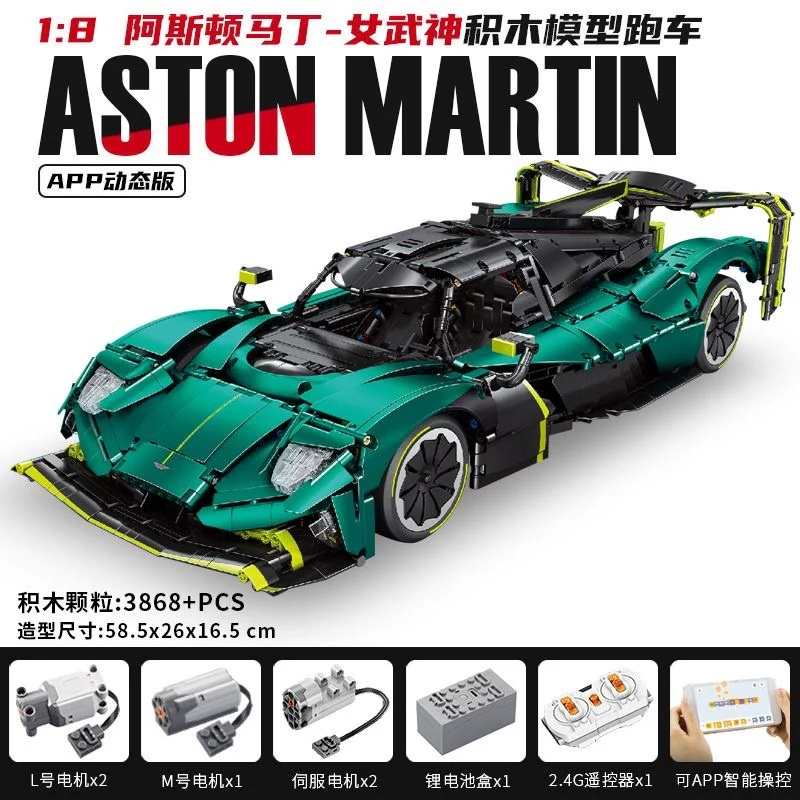 3868 pcs EIKEE Y18006 Aston Martin Valkyrif AMR Pro 1:8 - Image 8
