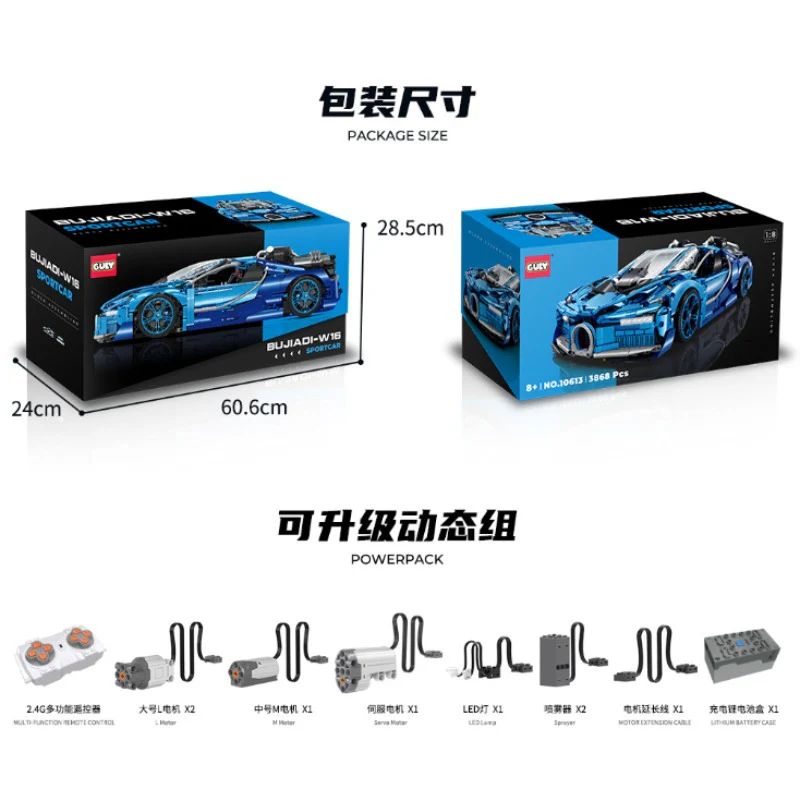 3868pcs GULY 10613 Bugatti supercar 1:8 - Image 7