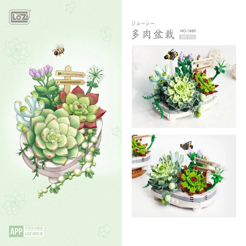 389PCS+LOZ 1660 1661 Potted Series (mini bricks) MINI Bricks - Image 3