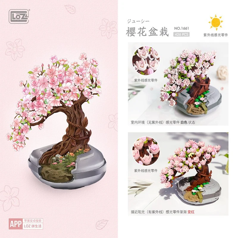 389PCS+LOZ 1660 1661 Potted Series (mini bricks) MINI Bricks - Image 4