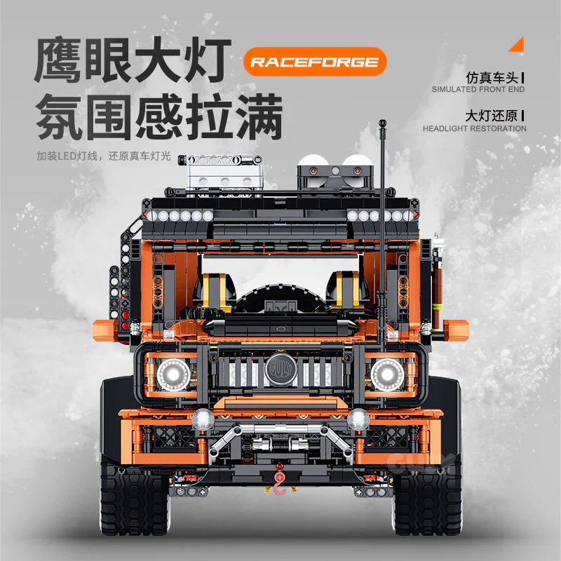3914 pcs GULY 10642 Mercedes Benz G63 1:8 - Image 3