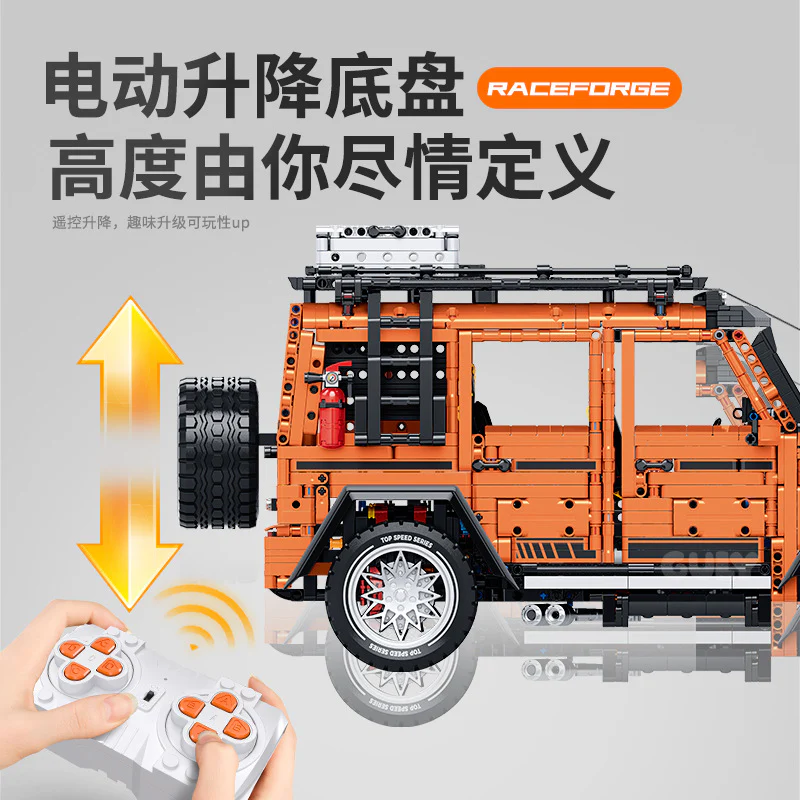3914 pcs GULY 10642 Mercedes Benz G63 1:8 - Image 4