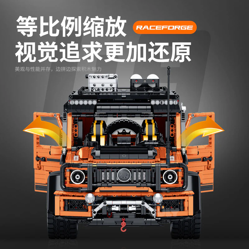 3914 pcs GULY 10642 Mercedes Benz G63 1:8 - Image 7
