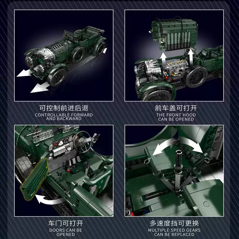 3918 pcs MouldKing 13191 Bentley Blower （Dynamic version） - Image 3