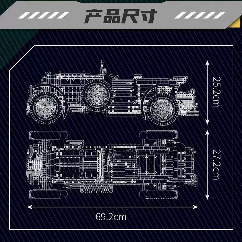 3918 pcs MouldKing 13191 Bentley Blower （Dynamic version） - Image 4