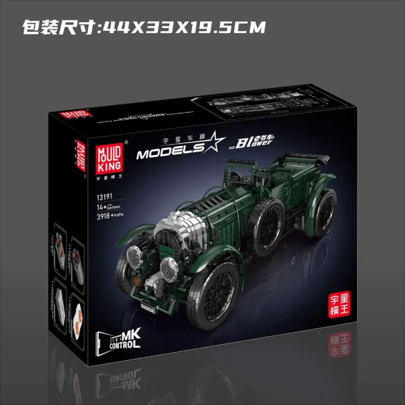 3918 pcs MouldKing 13191 Bentley Blower （Dynamic version） - Image 7