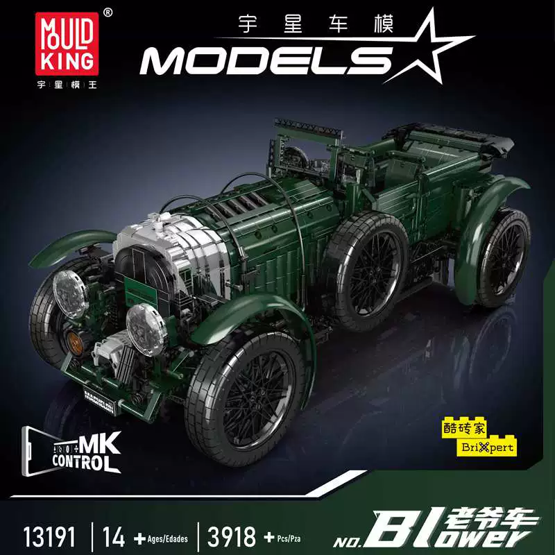 3918 pcs MouldKing 13191 Bentley Blower （Dynamic version） - Image 8