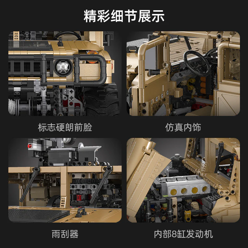 3935PCS CaDA C61036 1:8 HUMVEE Off-Road Vehicle - Image 4