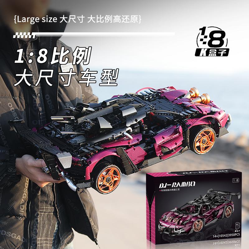 3950 pcs kbox 10542 Lamborghini modified version 1:8 - Image 3