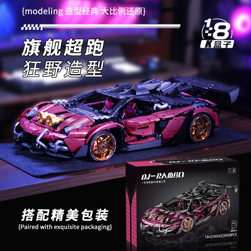 3950 pcs kbox 10542 Lamborghini modified version 1:8 - Image 4