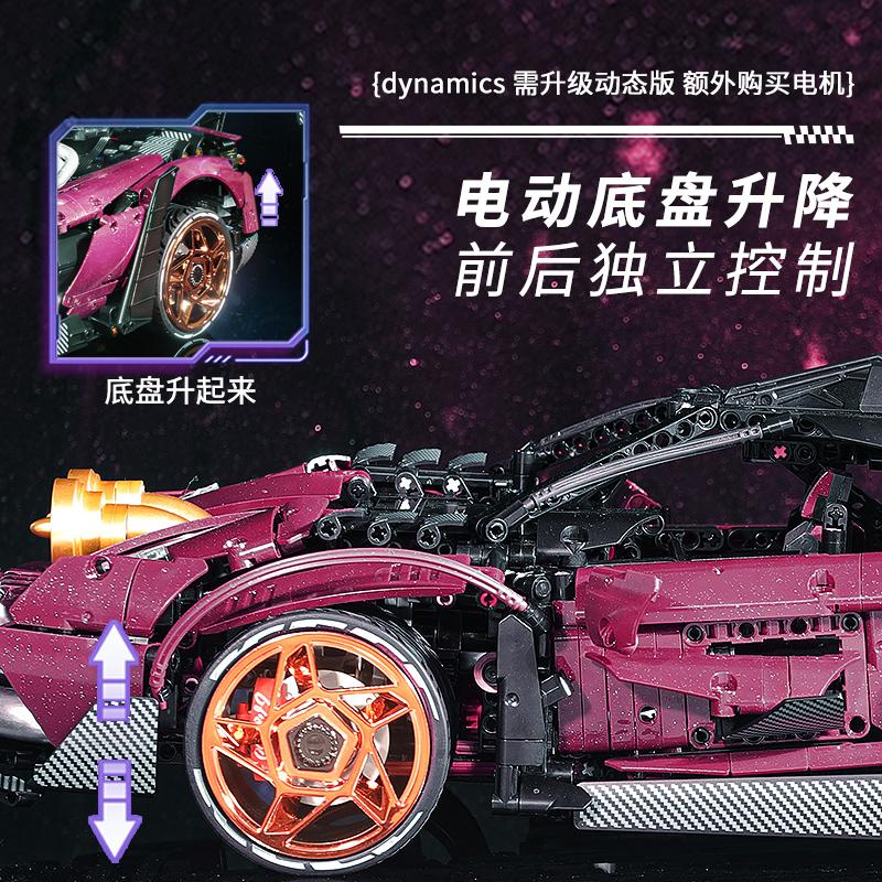 3950 pcs kbox 10542 Lamborghini modified version 1:8 - Image 5