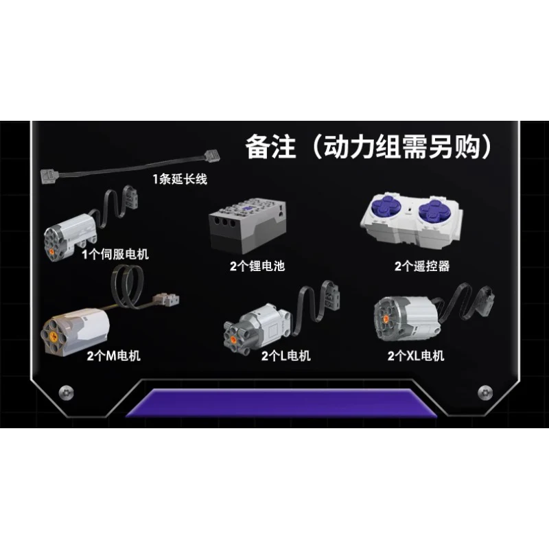 3950 pcs kbox 10542 Lamborghini modified version 1:8 - Image 7