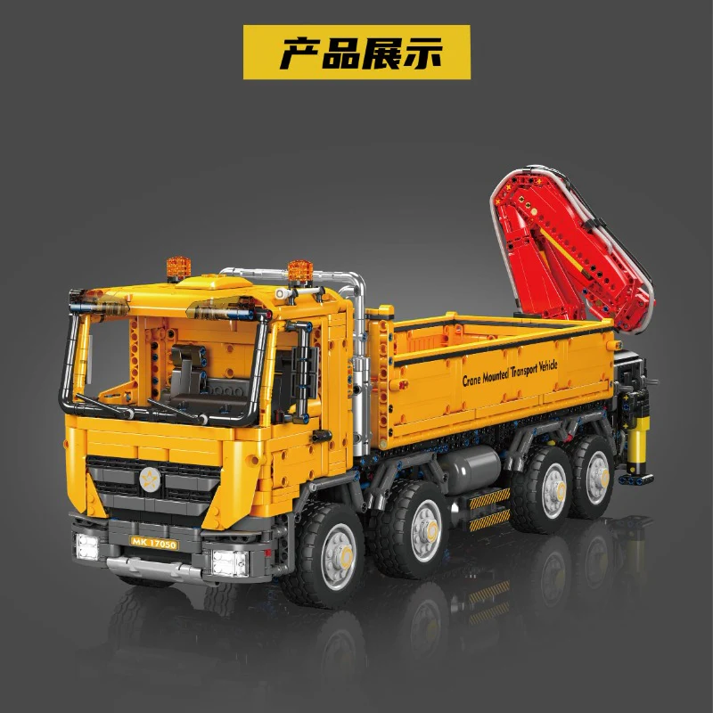 4012PCS Mouldking 17050 Self-climbing crane - Image 2