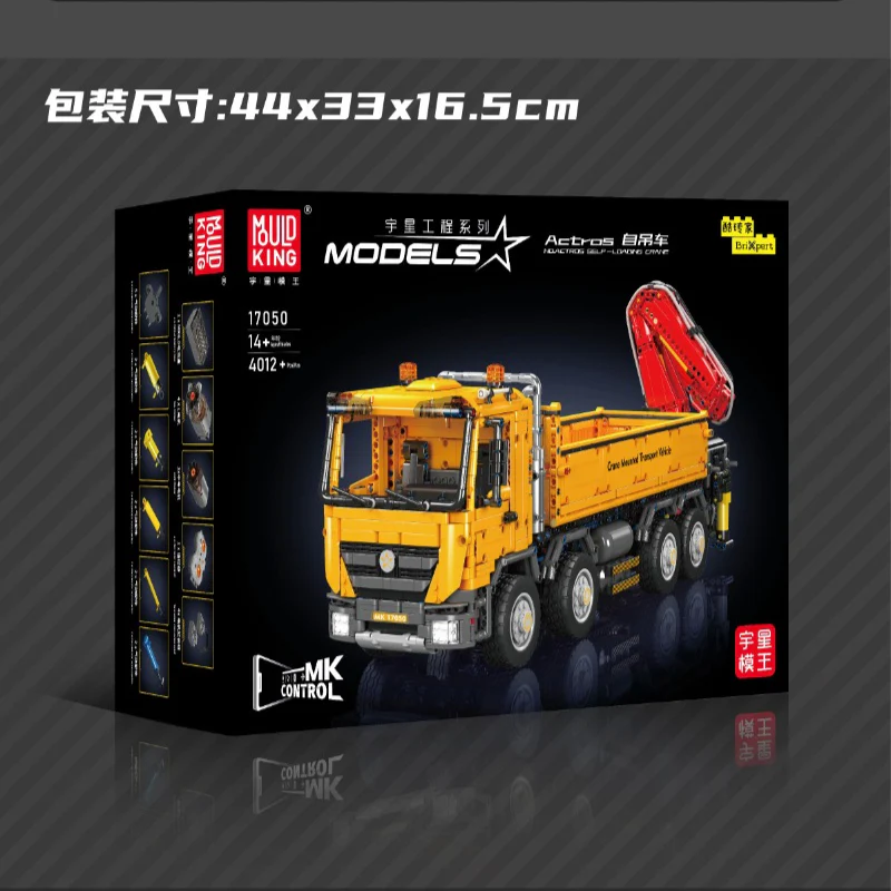 4012PCS Mouldking 17050 Self-climbing crane - Image 5