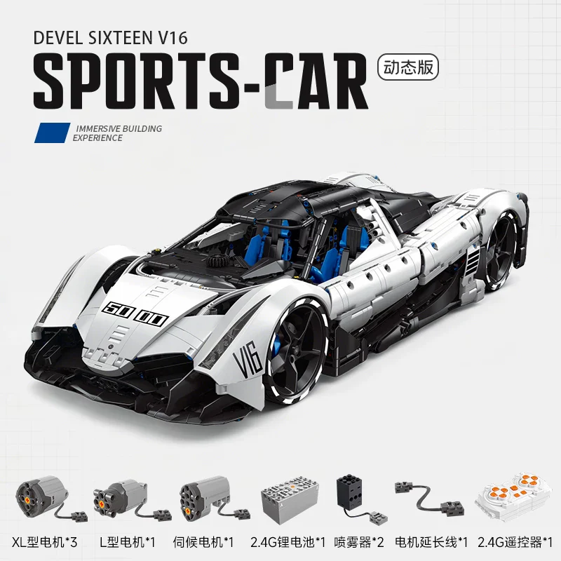 4016pcs TGL T5052 Devel Sixteen V16 (Devil 16) 1:8 - Image 8