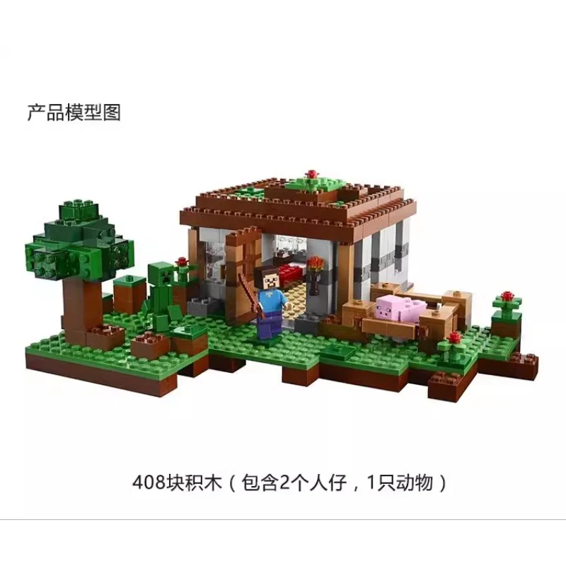 402pcs The First Night - Image 3