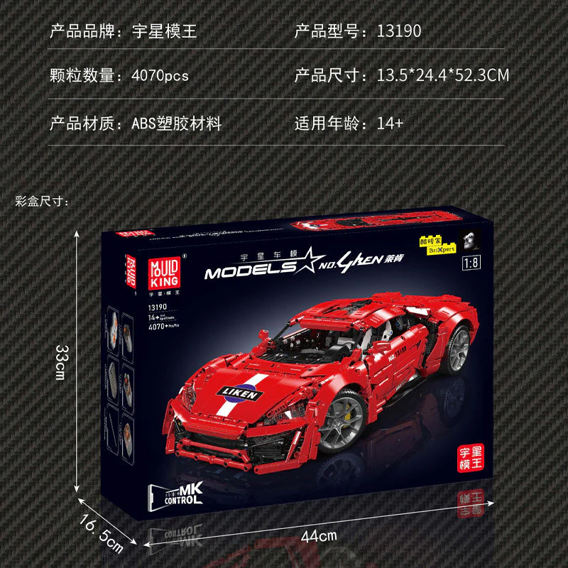 4070+pcs MouldKing 13190 Lykan Hypersport Dynamic version - Image 7