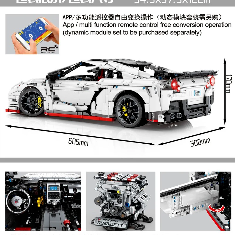 4098PCS SY8882 Nissan GTR - Image 3
