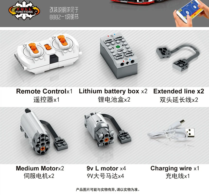 4098PCS SY8882 Nissan GTR - Image 4