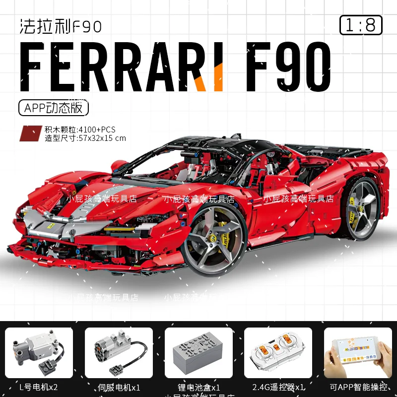 4100 pcs INSPIRE R60001 SF90 Stradale - Image 13