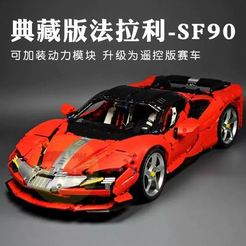 4100 pcs INSPIRE R60001 SF90 Stradale - Image 8