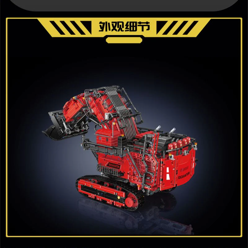 4108PCS MouldKing 17070-17071 Liebherr R 9800 Excavator Dynamic version - Image 3