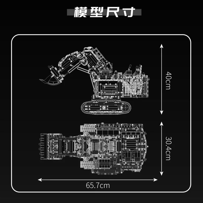 4108PCS MouldKing 17070-17071 Liebherr R 9800 Excavator Dynamic version - Image 8