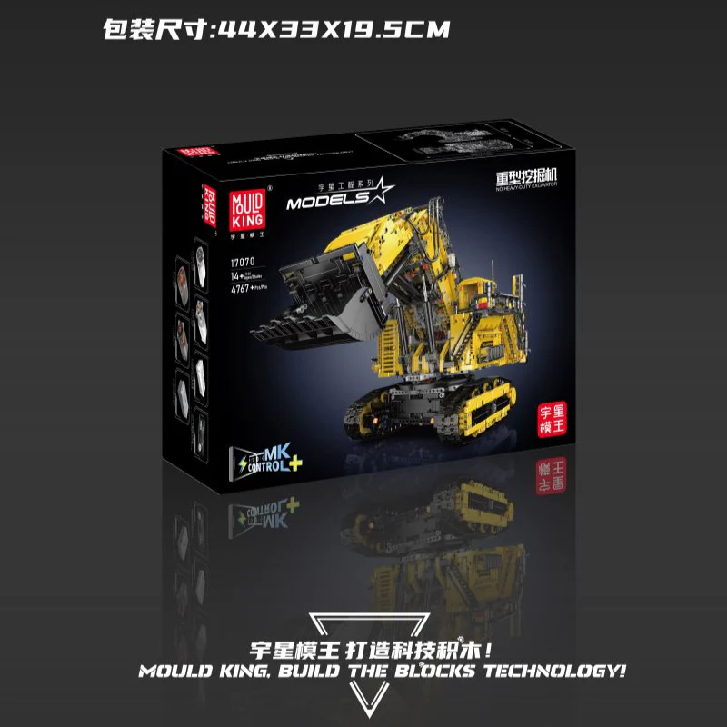 4108PCS MouldKing 17070-17071 Liebherr R 9800 Excavator Dynamic version - Image 9