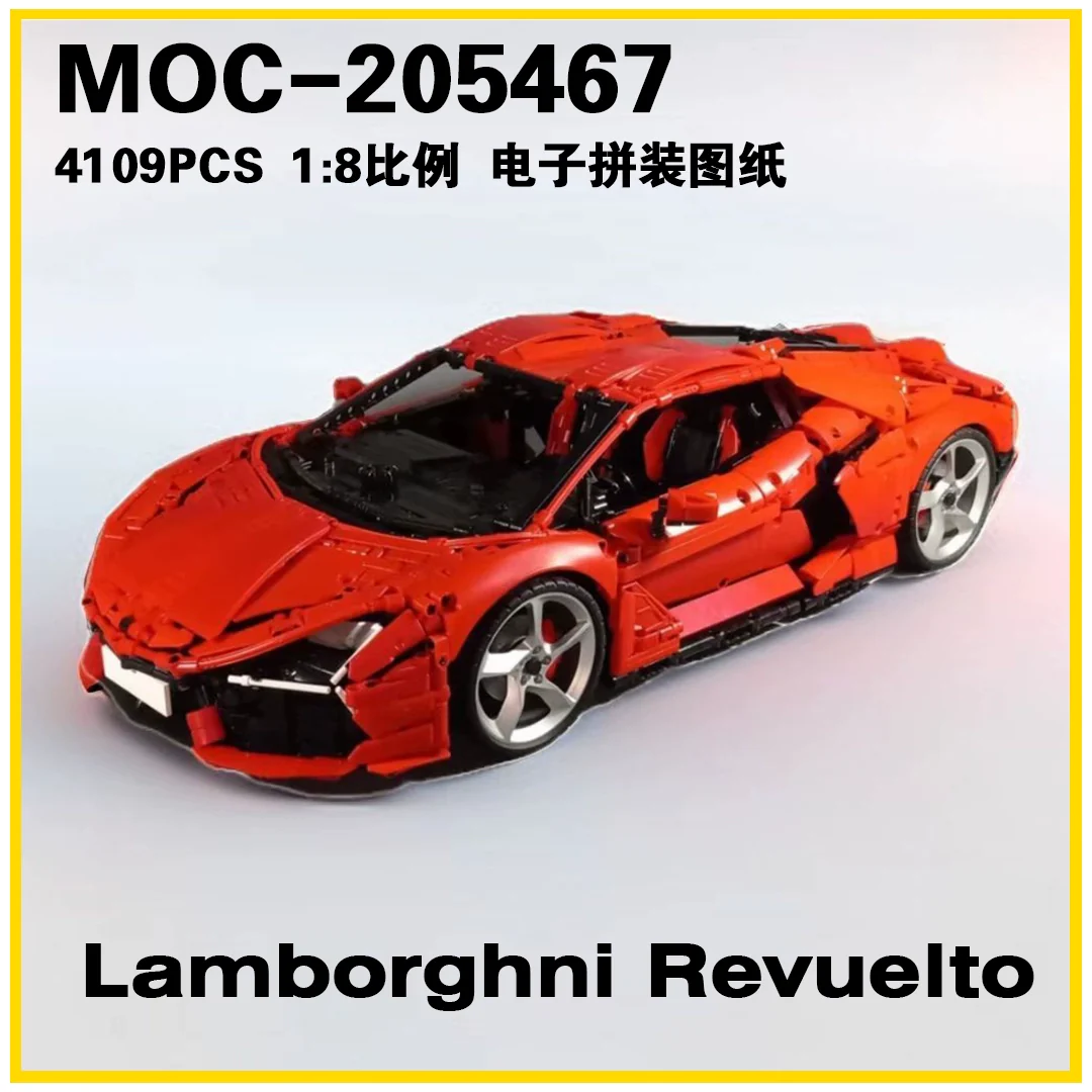 4109PCS MOC-205467 Lamborghini Revuelto 1:8 - Image 12
