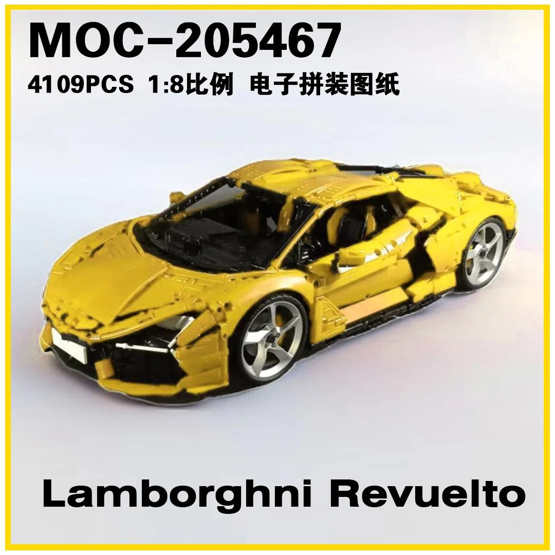 4109PCS MOC-205467 Lamborghini Revuelto 1:8 - Image 5