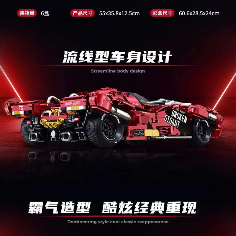 4158PCS GULY 10619 TV Let's & Go!! Brocken Gigant Sports Car - Image 2