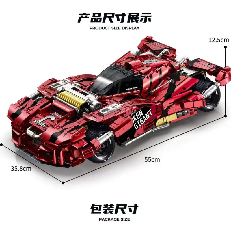 4158PCS GULY 10619 TV Let's & Go!! Brocken Gigant Sports Car - Image 7