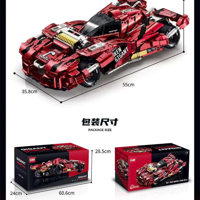 4158PCS GULY 10619 TV Let's & Go!! Brocken Gigant Sports Car - Image 8