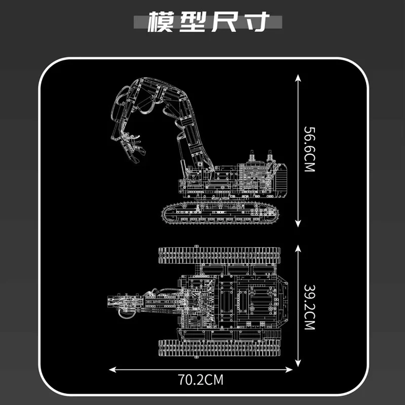 4195PCS Mouldking 17062 Pneumatic demolition machine remote control version - Image 4