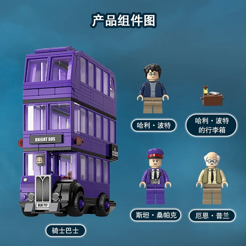 419PCS SX6073 Porter Movie Series Knights Bus - Image 7