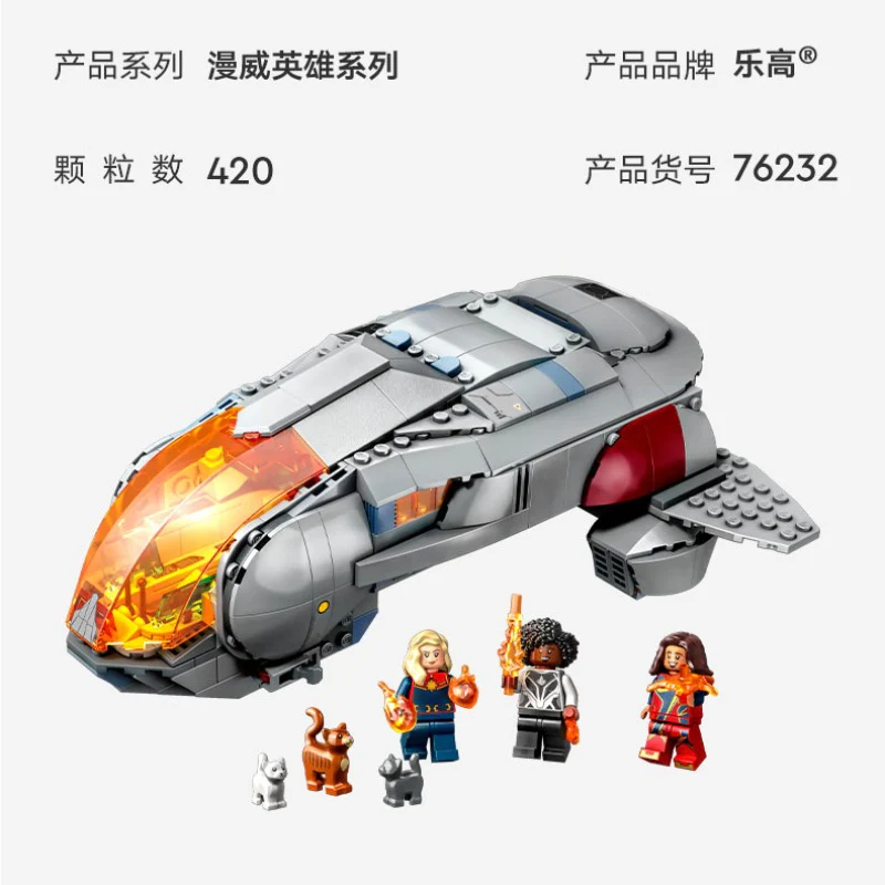 420 pcs The Hoopty - Image 5